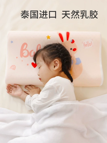 Детская натуральная резиновая подушка для школьников для детского сада, Таиланд, 3 лет