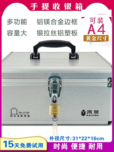 Кассирская коробка загрузка денег супермаркет мебель алюминиевый сплав