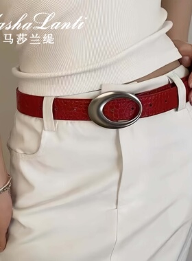 【马莎兰缇】美式辣妹红腰带简约复古工装搭配皮带配饰牛仔裤裤带