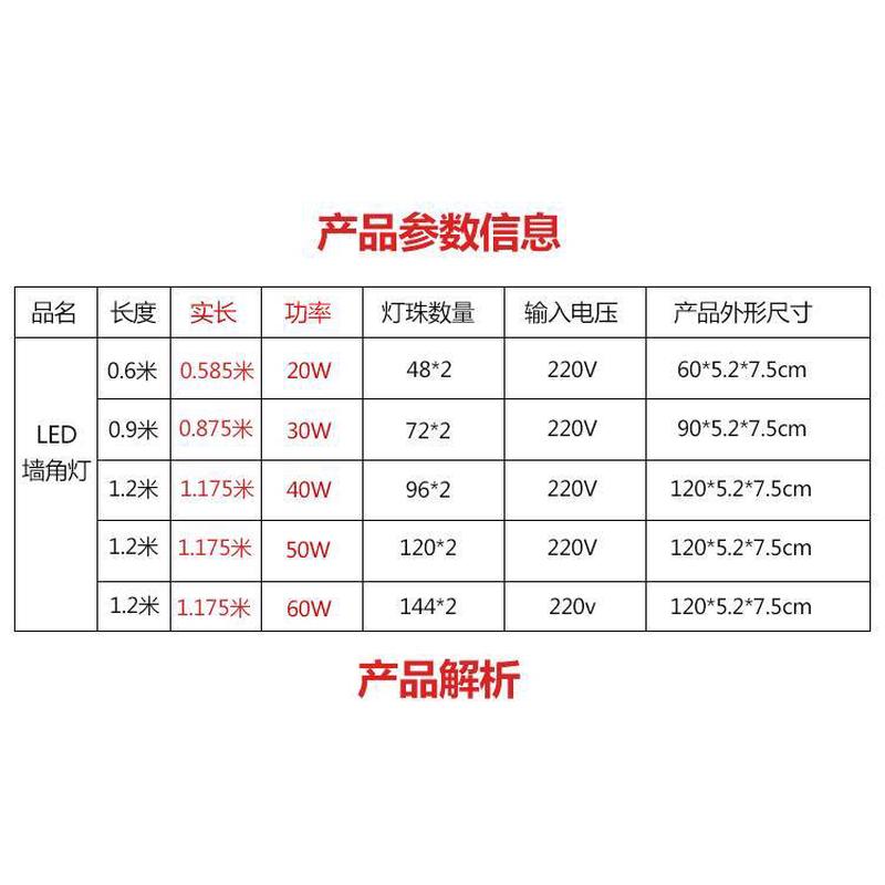 LED灯管墙角灯长条直角90度一体化全套t8日光灯角灯家用超亮灯60w