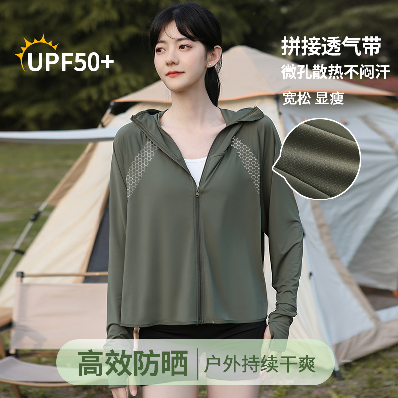 防晒衣女蕉下同款2024夏季新款冰丝防紫外线UPF50+薄款透气防晒服 - 图2