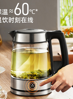 苏泊尔玻璃烧水壶恒温保温一体
