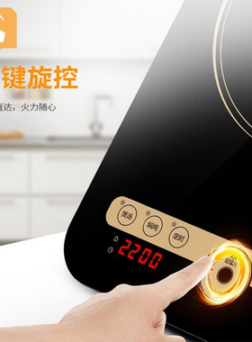苏泊尔多功能电磁炉官方正品