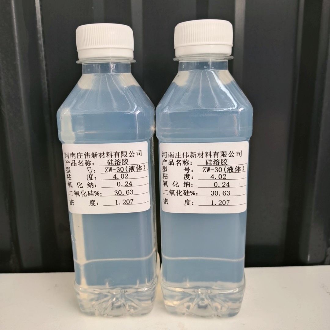 厂家直销液体硅溶胶、碱性含量30%耐火材料精密铸造粘结剂,淘宝优惠券,粉丝福利购,淘宝优惠卷