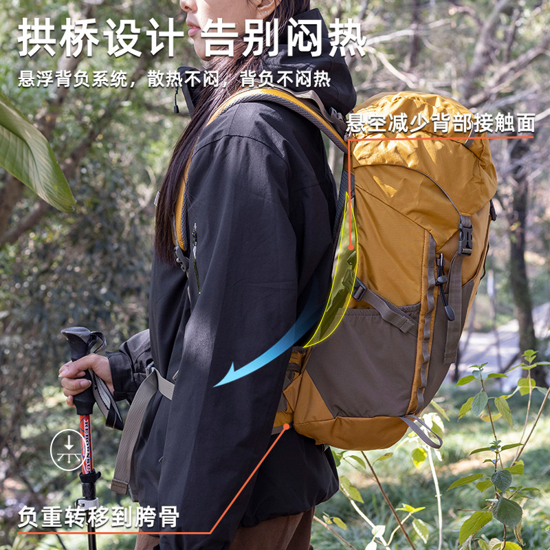 户外徒步登山包女40升悬浮背负专业轻量化背包防水轻便旅行双肩包,淘宝优惠券,粉丝福利购,淘宝优惠卷