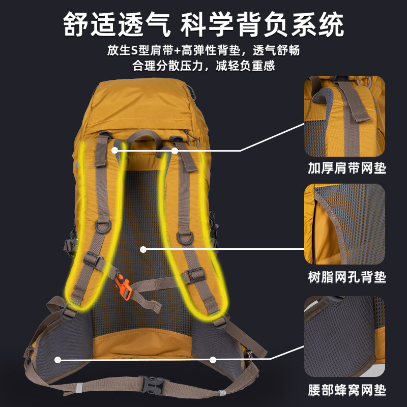 户外徒步登山包女40升悬浮背负专业轻量化背包防水轻便旅行双肩包,淘宝优惠券,粉丝福利购,淘宝优惠卷