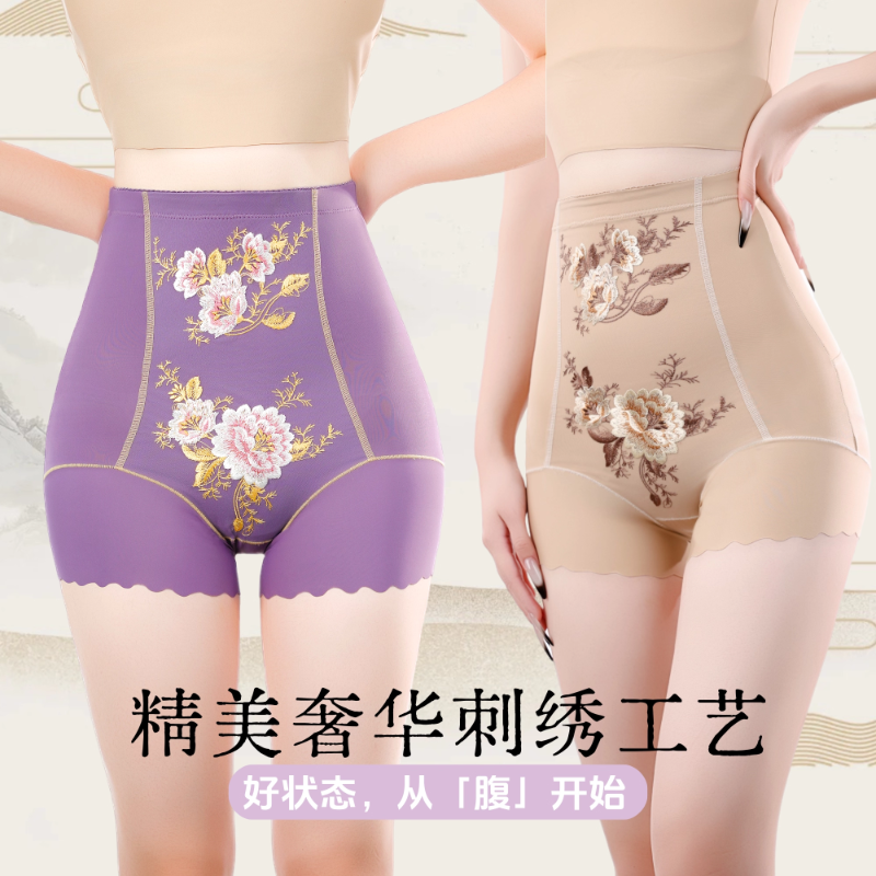 收腹裤无痕内裤女舒适高奢绣花高腰塑形薄款塑身美体裤512内裤,淘宝优惠券,粉丝福利购,淘宝优惠卷