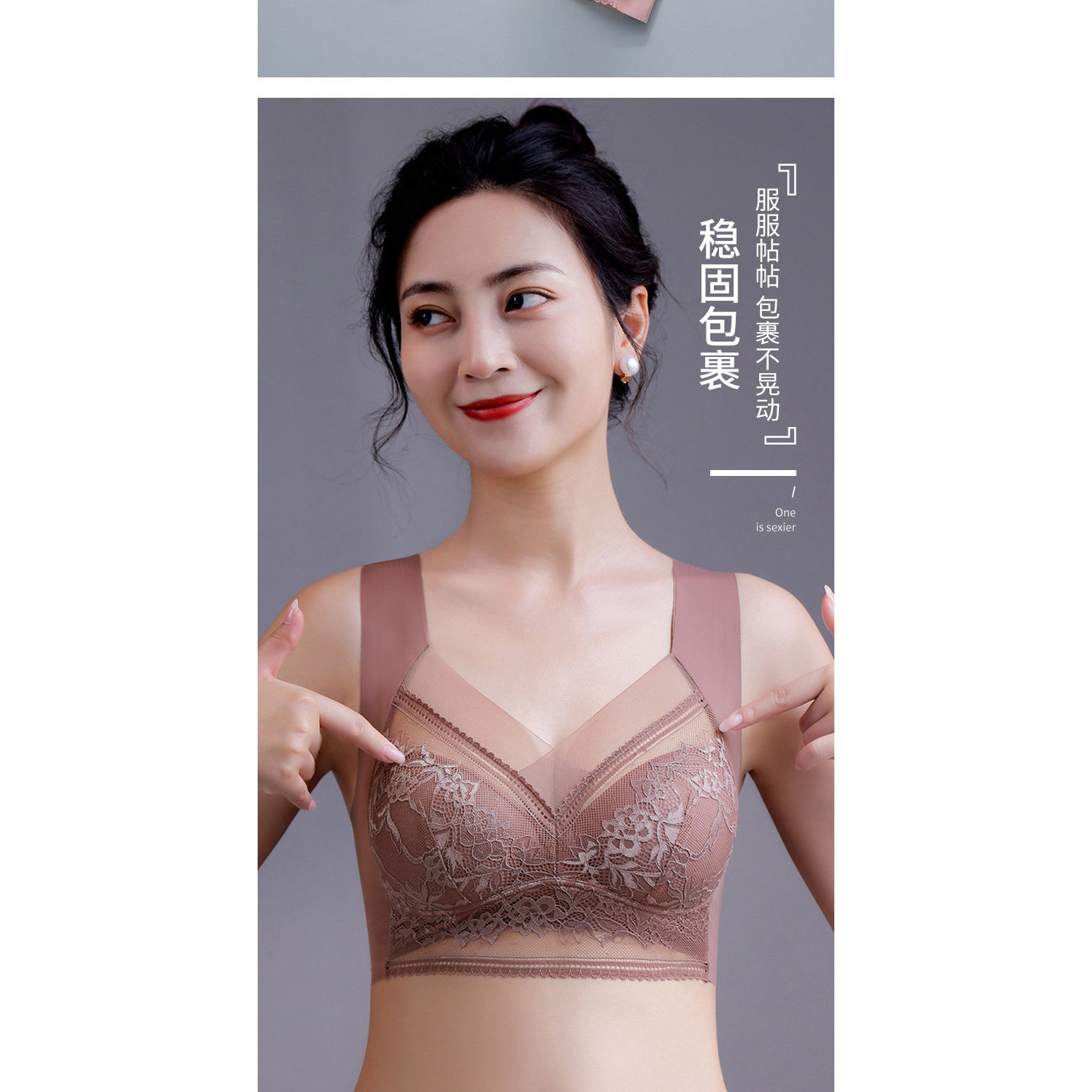 9903固定杯无痕收副乳睡眠背心式内衣女聚拢美背无钢圈蕾丝文胸,淘宝优惠券,粉丝福利购,淘宝优惠卷