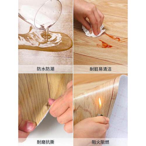 ki9s地板革家用pvc地板胶垫水泥地直接铺瓷砖防潮自粘仿加厚耐磨 - 图2