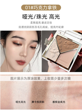 修容盘修容腮红高光三合一阴影鼻影脸部提亮三色一体盘哑光侧影女