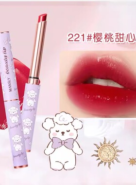 恒芳正品舞台表演不可食用口红
