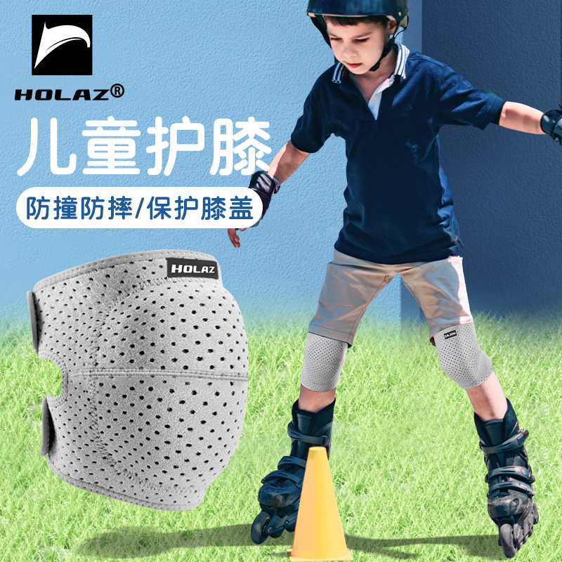 儿童专用运动护膝护肘小孩专业护具自行车骑行溜冰鞋滑雪篮球防摔-图0