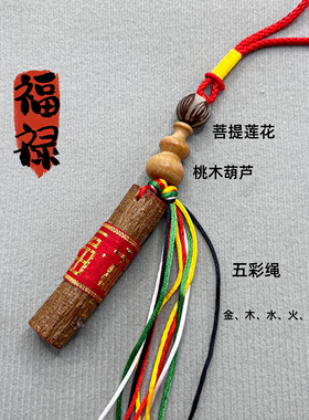 高粱苗小扫把民俗笤帚婴儿压惊迷你扫帚挂床头端午桃木小挂件安睡