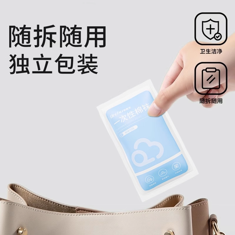 懒人一次性袜子女纯棉女士中筒袜日抛免洗旅行便携即弃袜丢丢袜子