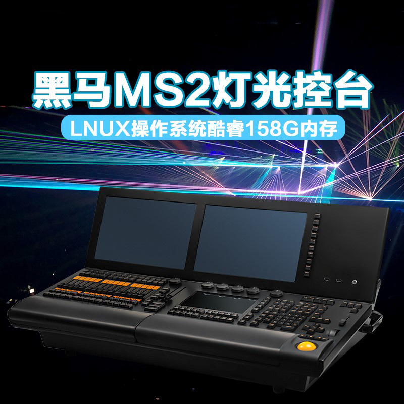 MA2 ONpc命令翼控台航空箱包装舞台灯光酒吧演出侧翼Command Wing - 图0