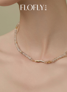 花与蝶灰月光拉长石双层叠戴项链叶子吊坠蛇骨链毛衣链轻奢高级感