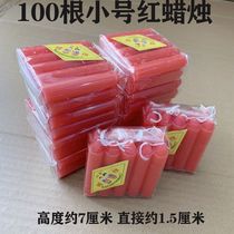 100 small red candles praying for blessings worshiping gods for festivals worshiping gods for visiting graves lighting religious candles