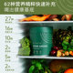 Eimele Comprehensive Nutritional Green Powder Family Pack ວິຕາມິນຊີ ເສັ້ນໃຍອາຫານທົດແທນອາຫານ