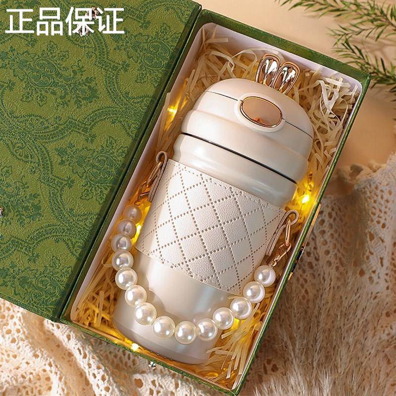 新品实礼物新款2024教师节用送女老师男的高档伴手礼幼儿园保温杯