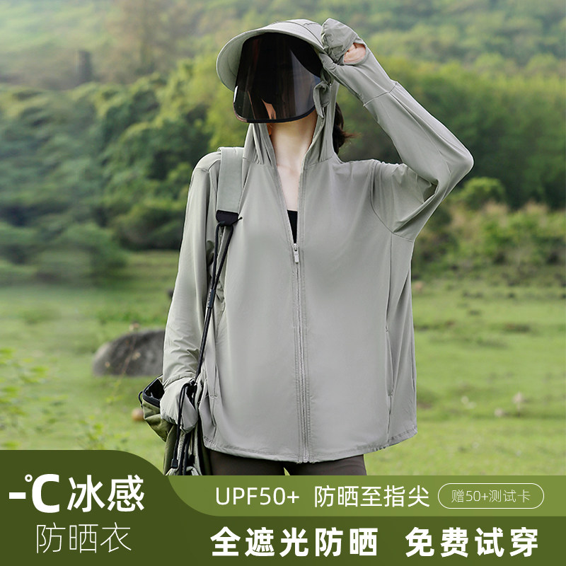 防晒衣女夏季防紫外线2026新款黑胶帽檐遮阳骑车原纱冰丝防晒服薄