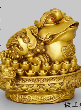 纯铜金蟾摆件大号三足蟾蜍客厅办公室店铺装饰品黄铜聚宝盆金蟾