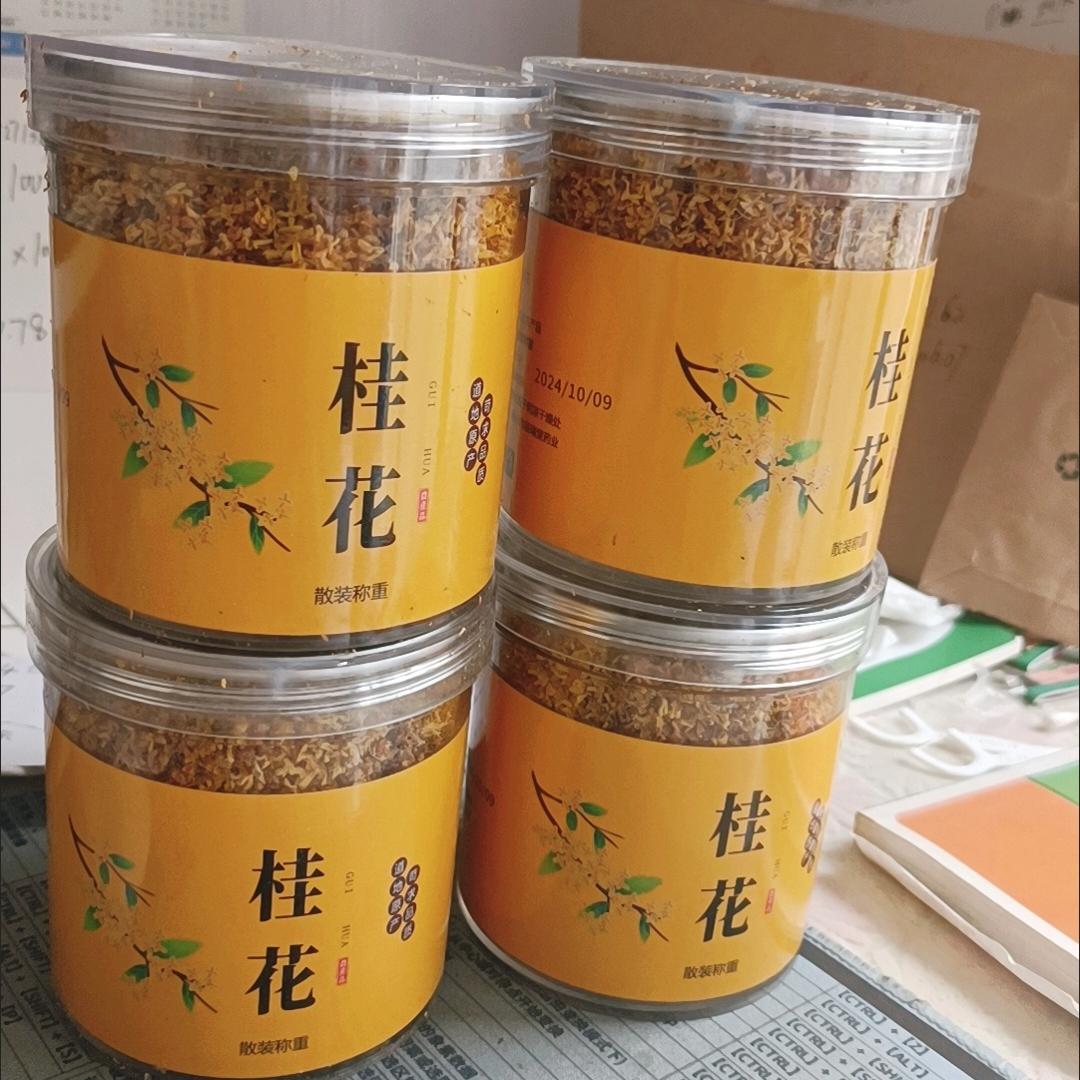 金桂花正宗即食干桂花桂花茶浓香型食用桂花食品级干花桂食用泡酒