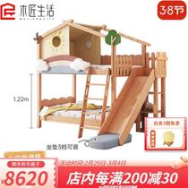 Carpenter Living Bed Sky City High and Low Bed Upper and Lower Bunk Slide Bed Treehouse Bed Double Half-High Bed Small Solid