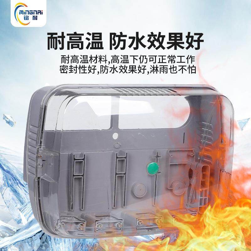 生产透明PC电表箱三相2户动力箱非金属CT计量箱三相四线分接箱,淘宝优惠券,粉丝福利购,淘宝优惠卷