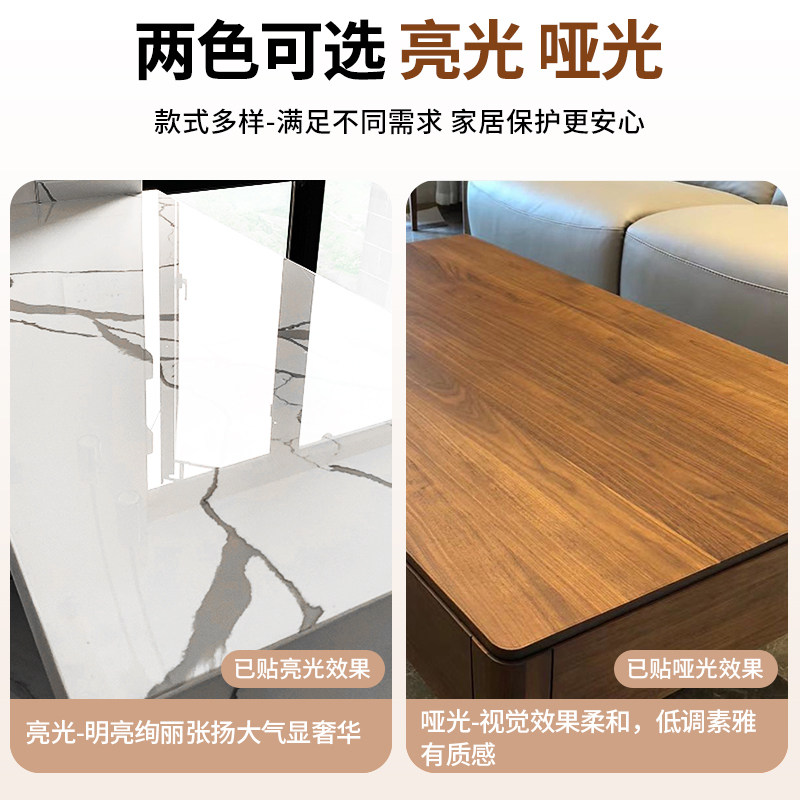 餐桌保护膜耐高温防烫实木大理石岩板餐桌茶几圆桌子桌面家具贴膜,淘宝优惠券,粉丝福利购,淘宝优惠卷