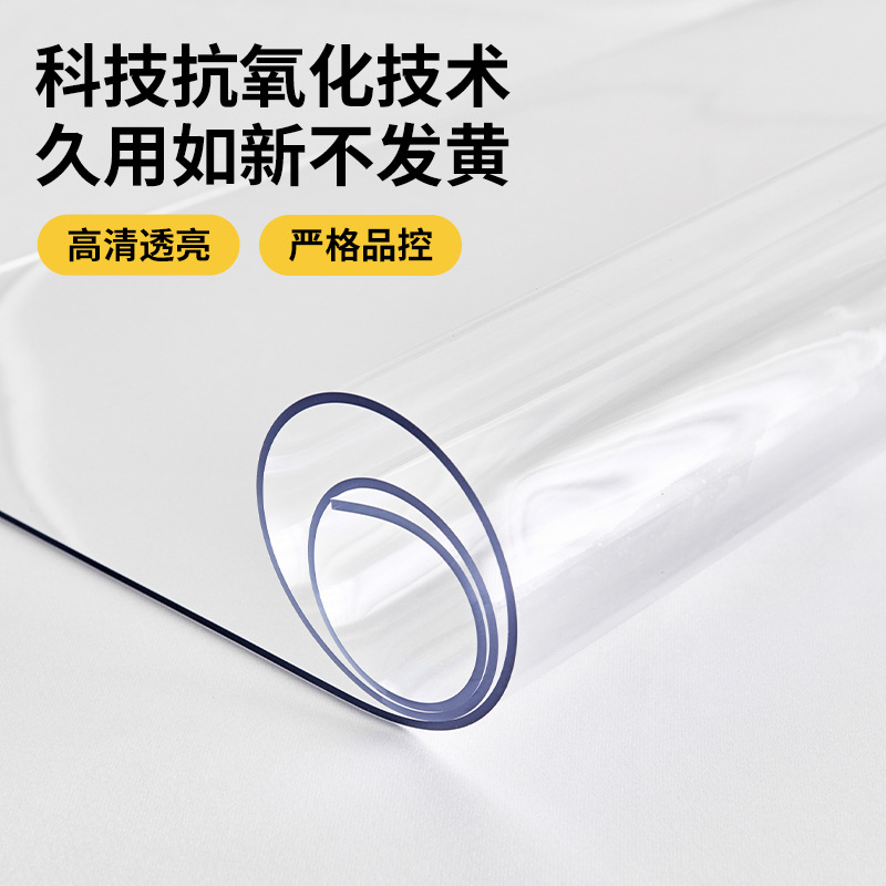 餐桌垫防油防水防烫隔热耐高温圆形软塑料玻璃透明茶几电视柜桌垫
