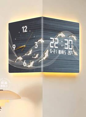 2026新款客厅转角时钟挂画九鱼图高级感拐角创意双面挂钟电子钟表