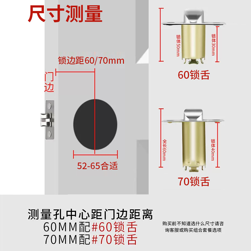 球形门锁锁舌卧室内锁心芯配件大全家用通用型圆锁球形锁锁舌头芯-图2