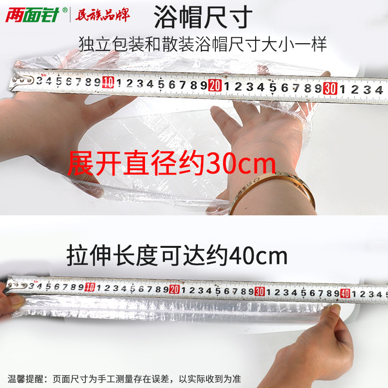 两面针一次性浴帽女防水洗澡酒店发膜焗油帽加热染发头套加厚独立,淘宝优惠券,粉丝福利购,淘宝优惠卷