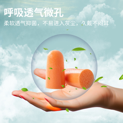VIAN隔音耳塞包邮柔软舒适