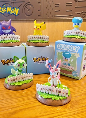 正版宝可梦系列排排坐系列停车号码牌摆件仙子伊布皮卡丘耿鬼手办