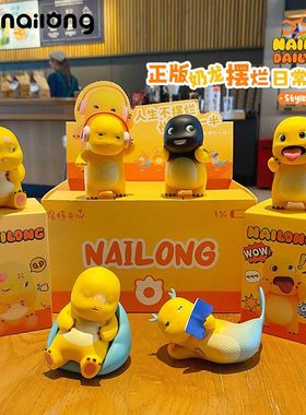 可爱公仔摆件正版摆饰桌面女摆烂