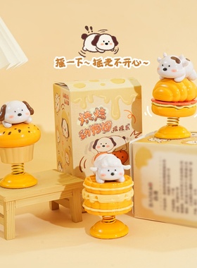 原创动物烘培摇摇乐摆件可爱萌宠精致车载家具办公室布置装饰