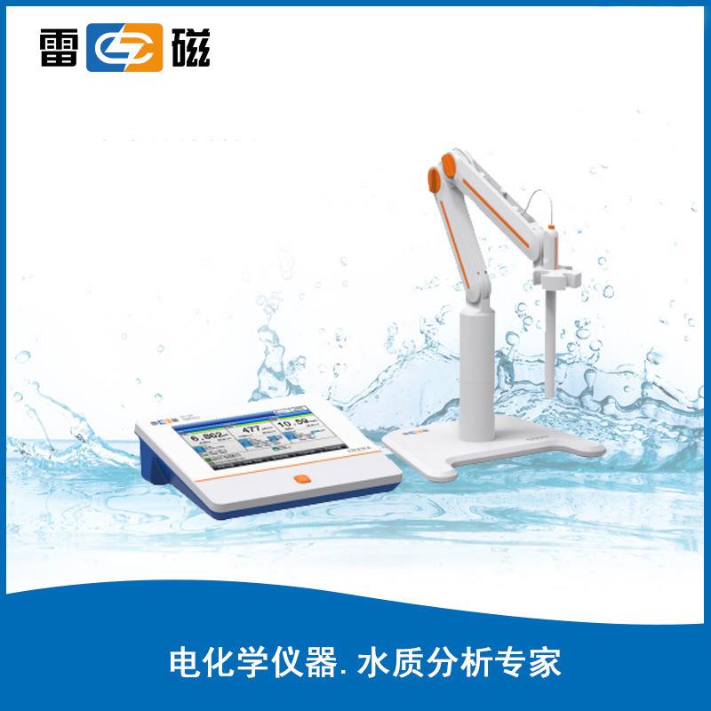上海水质分析仪DZS-708T多参数分析仪自动温度补偿水质检测仪 - 图2
