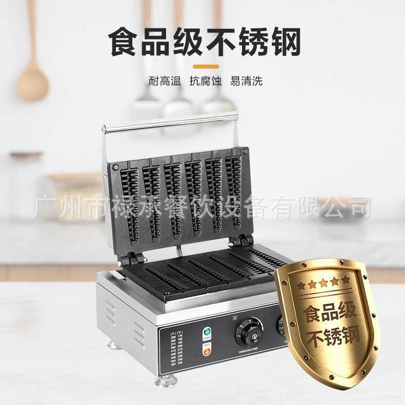 电热商用松树饼机鱼鳞饼松饼机烘培小吃设备华夫炉圣诞树华夫饼机,淘宝优惠券,粉丝福利购,淘宝优惠卷