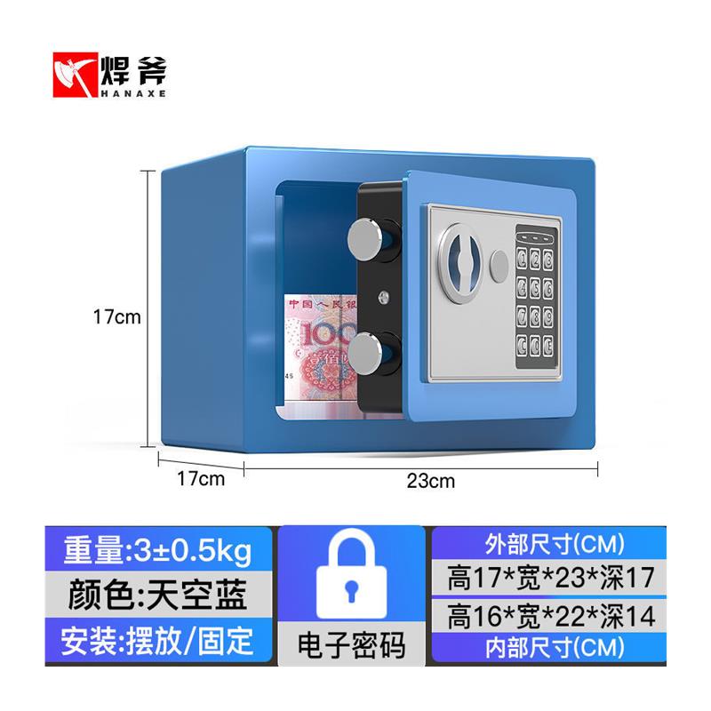 德国进口全钢迷你型入墙隐形存钱罐家用指纹密码箱电子防盗报警办 - 图3