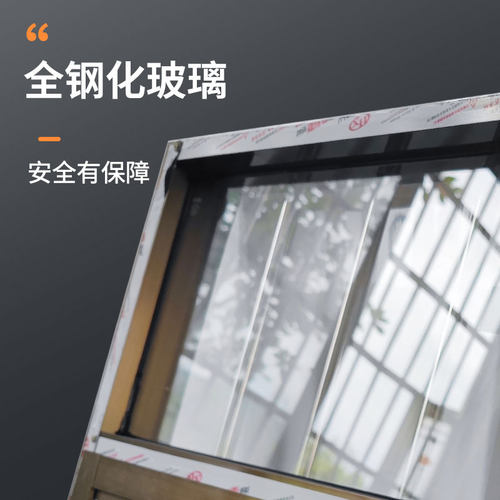 农村自建房铝合金窗户钢化玻璃防盗一体窗连体推拉窗卫生间厨房窗 - 图1