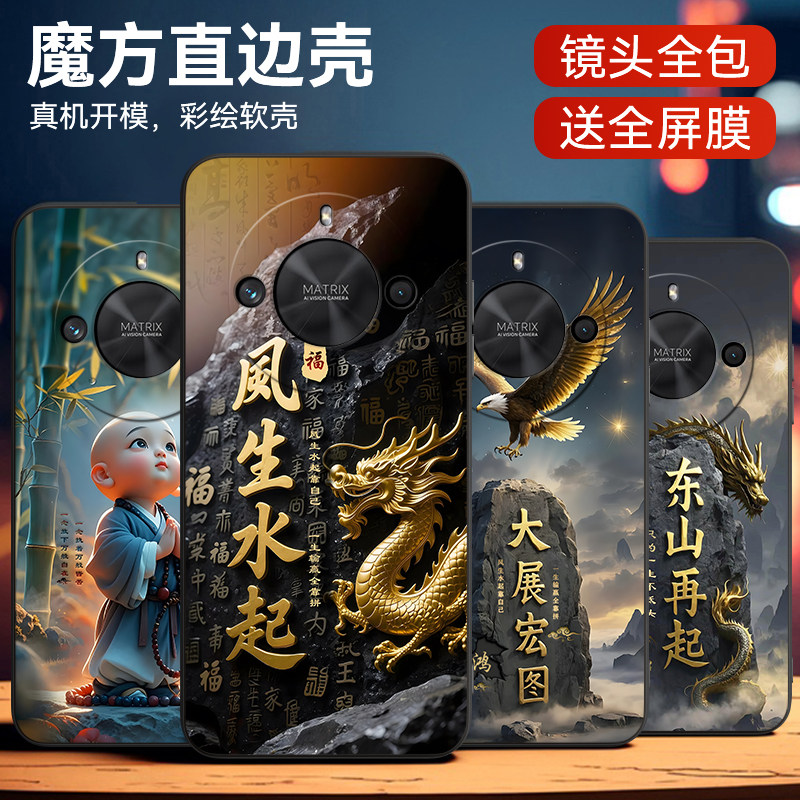 皑晨适用华为荣耀x50手机壳荣耀x50gt保护套华为荣耀x50曲屏版时尚软壳x50pro细腻磨砂x50高颜值设计ali-al00,淘宝优惠券,粉丝福利购,淘宝优惠卷