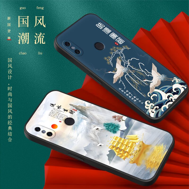 皑晨适用于红米note5全包手机壳mee7s时尚保护套met7s防摔软硅胶外壳 note5pro男女网红中国风redmi妈妈用not - 图2