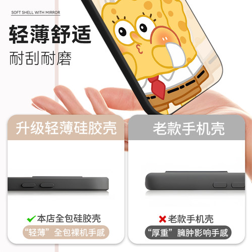 皑晨适用于OPPORenoz手机壳PCDM10防摔reno z保护套pcdm10派大星opporeonz卡通6.4寸opporenoz学生ren0z男女 - 图2