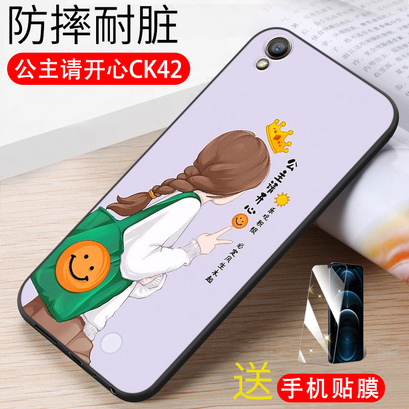 适用OPPOA37防摔手机壳0pp0a37t全包保护套opoa37m个性创意软壳oppa37网红文字 oopa37简约新款ooppa37可爱潮 - 图1