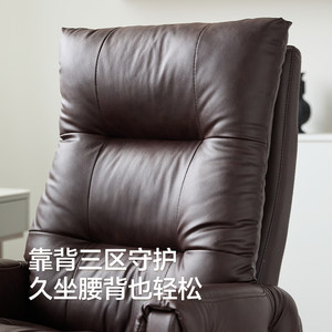 顾家家居沙发椅电脑椅复古真皮书房老板椅可躺午睡久坐舒适办公椅