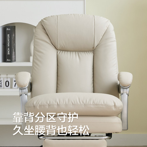 顾家家居电脑椅真皮办公椅子可躺沙发椅家用舒适午睡椅书房电竞椅 - 图2