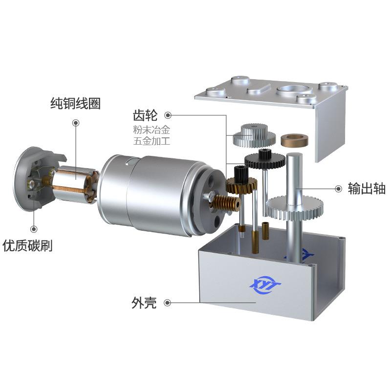 JGY-385双出轴马达断电自锁轮涡轮蜗杆 12V24v直流减速电机