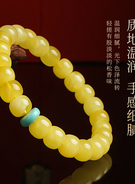 月印百川蜜蜡手串 男女款鸡油黄绿松石南红多宝手链 附证书