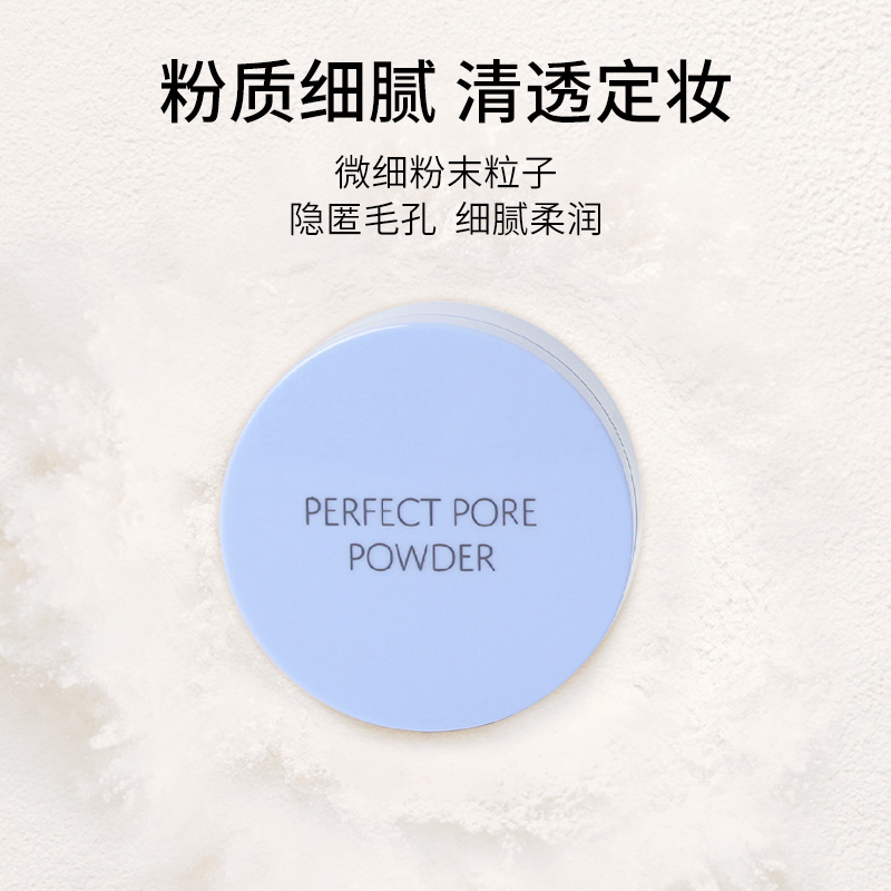 thesaem得鲜散粉控油定妆持久防水防汗不脱妆蜜粉官方旗舰店正品
